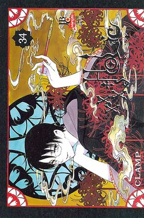 -manga-xxx-holic-34