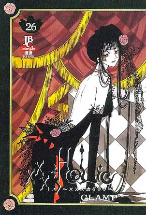 XXX Holic # 26