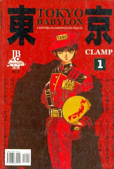 Tokyo Babylon # 01