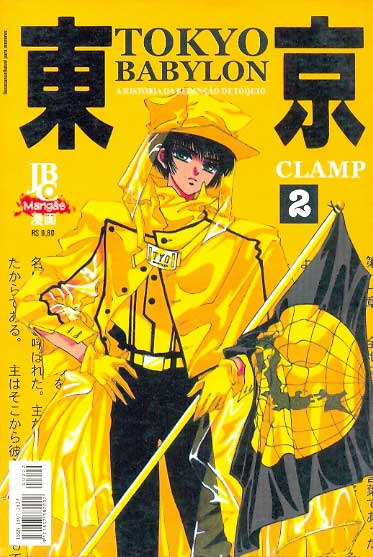 -manga-Tokyo-Babylon-02
