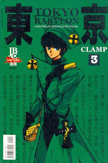 -manga-Tokyo-Babylon-03