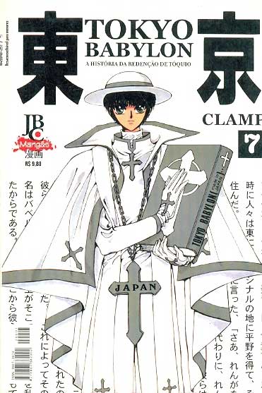 Tokyo Babylon # 07