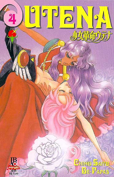 Utena # 04