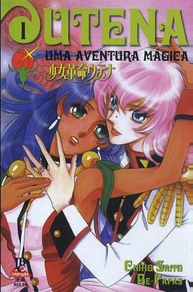Utena - Uma Aventura Mágica # 1