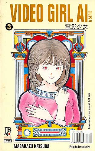 -manga-Video-Girl-Ai-03
