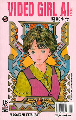 -manga-Video-Girl-Ai-05