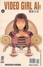 -manga-Video-Girl-Ai-06