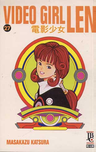 Video Girl Len # 27