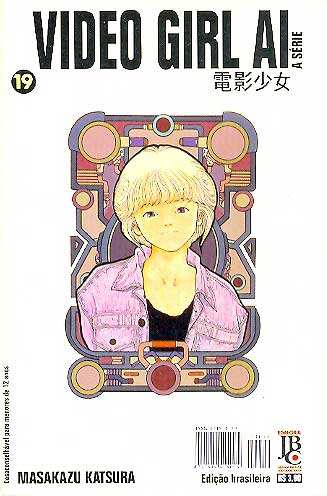 Video Girl Ai # 19
