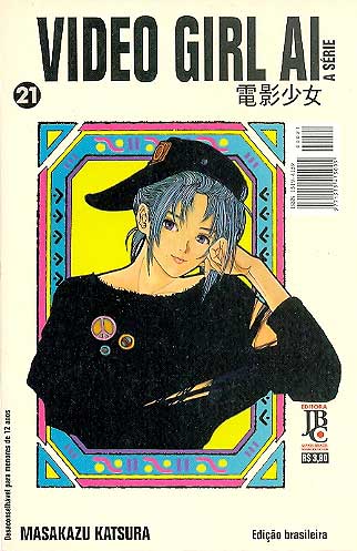 Video Girl Ai # 21