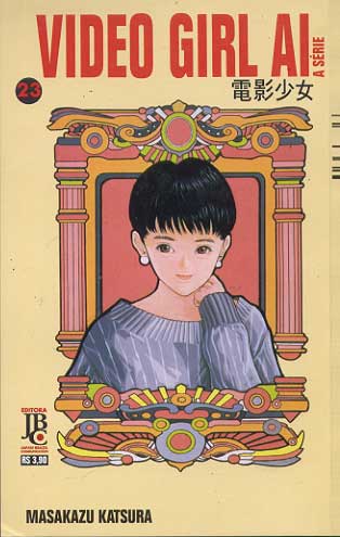 Video Girl Ai # 23