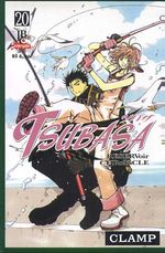 -manga-tsubasa-20