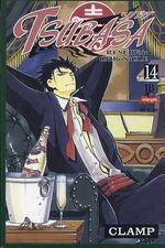 -manga-tsubasa-14