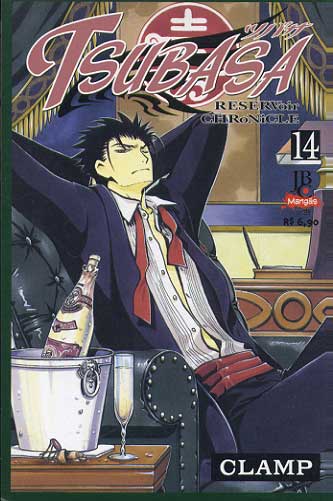 -manga-tsubasa-14