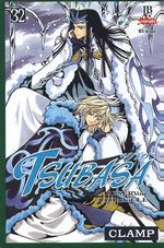 -manga-tsubasa-32