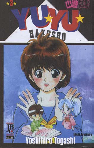 Yuyu Hakusho # 03