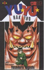 -manga-yuyu-hakusho-05