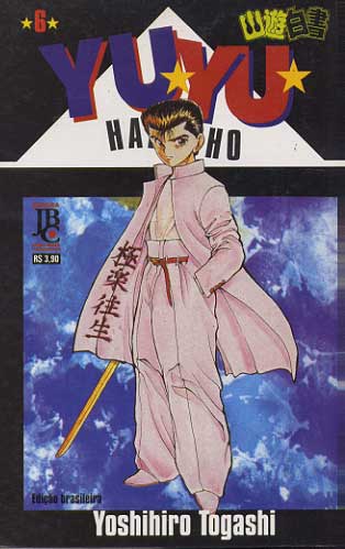 Yuyu Hakusho # 06