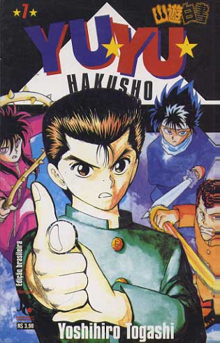 -manga-yuyu-hakusho-07