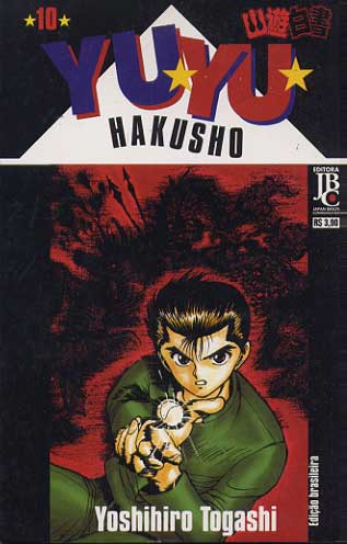 Yuyu Hakusho # 10