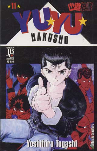Yuyu Hakusho # 11