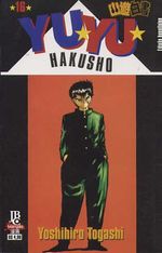 -manga-yuyu-hakusho-16