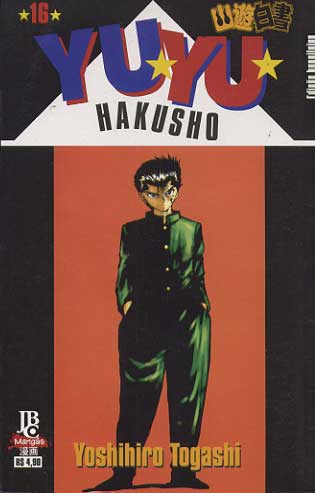 -manga-yuyu-hakusho-16