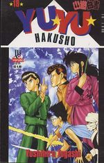 -manga-yuyu-hakusho-18