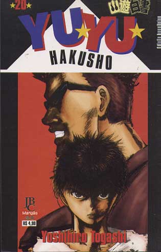 Yuyu Hakusho # 20