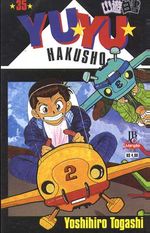 -manga-yuyu-hakusho-35