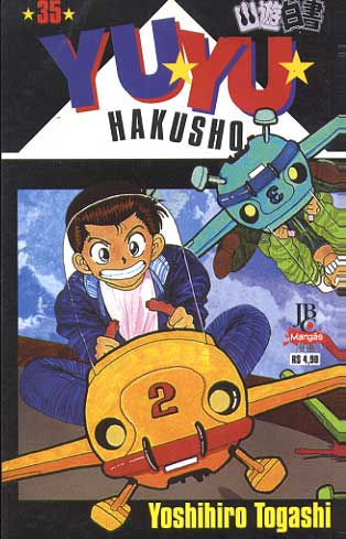 -manga-yuyu-hakusho-35