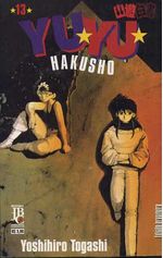 -manga-yuyu-hakusho-13