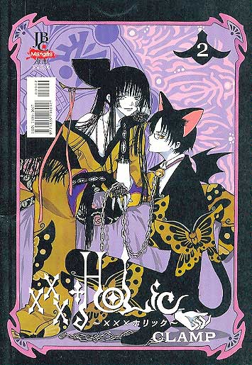 -manga-XXX-Holic-02