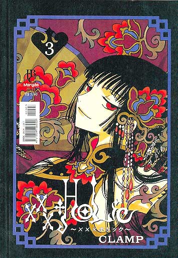 XXX Holic # 03