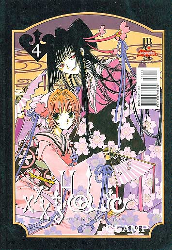 XXX Holic # 04