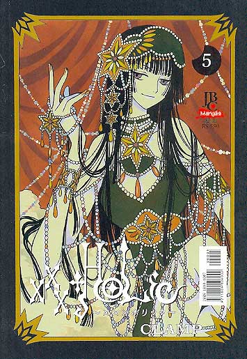 -manga-XXX-Holic-05