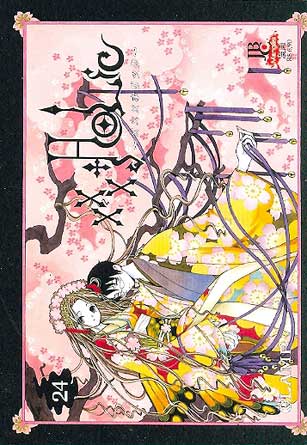 -manga-xxx-holic-24