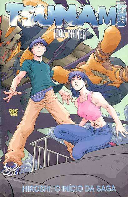 Tsunami 100% Mangá # 1