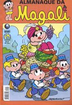 -turma_monica-almanaque-magali-globo-57