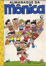 -turma_monica-almanaque-monica-globo-004
