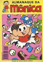 -turma_monica-almanaque-monica-globo-058