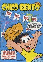 -turma_monica-chico-bento-abril-100