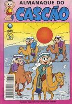 -turma_monica-almanaque-cascao-globo-31