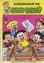 -turma_monica-almanaque-chico-bento-globo-82