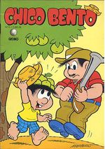 -turma_monica-chico-bento-globo-003