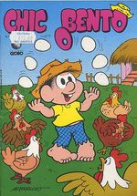 -turma_monica-chico-bento-globo-018