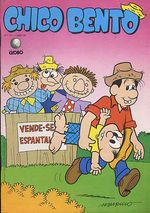 -turma_monica-chico-bento-globo-034