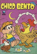 -turma_monica-chico-bento-globo-064