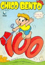-turma_monica-chico-bento-globo-100