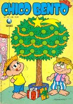 -turma_monica-chico-bento-globo-102